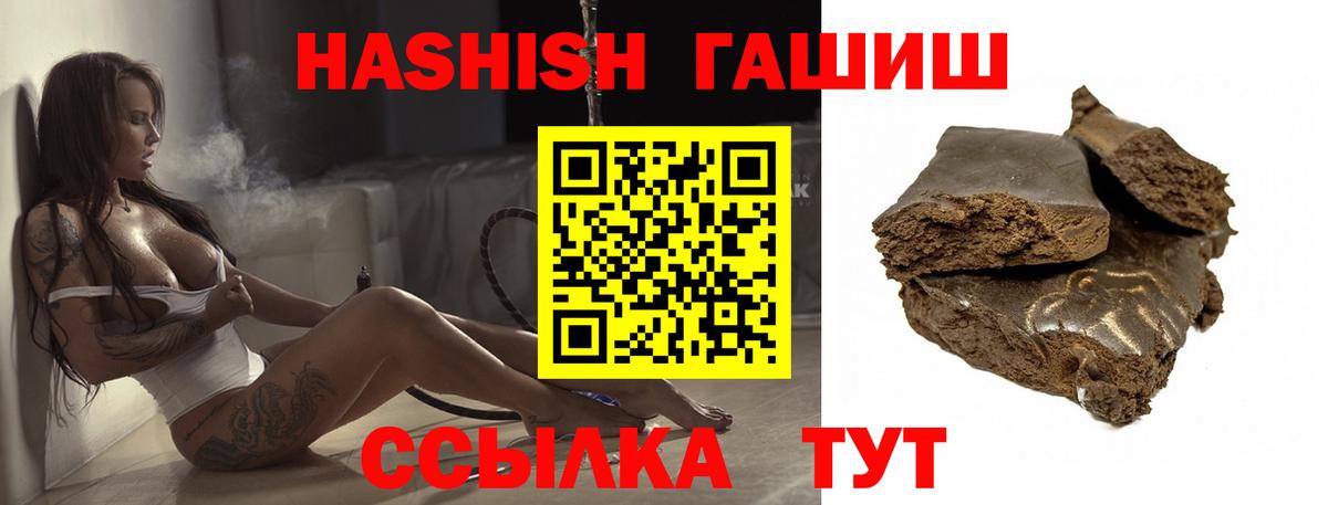 Гашиш hashish Кунгур
