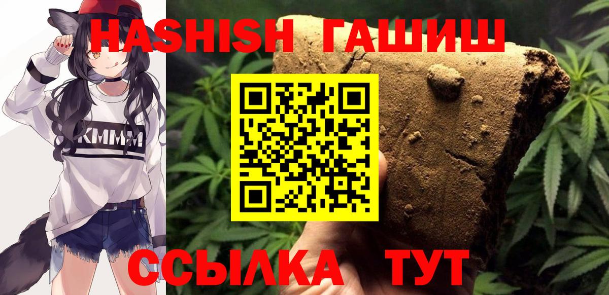 Марихуана Кунгур