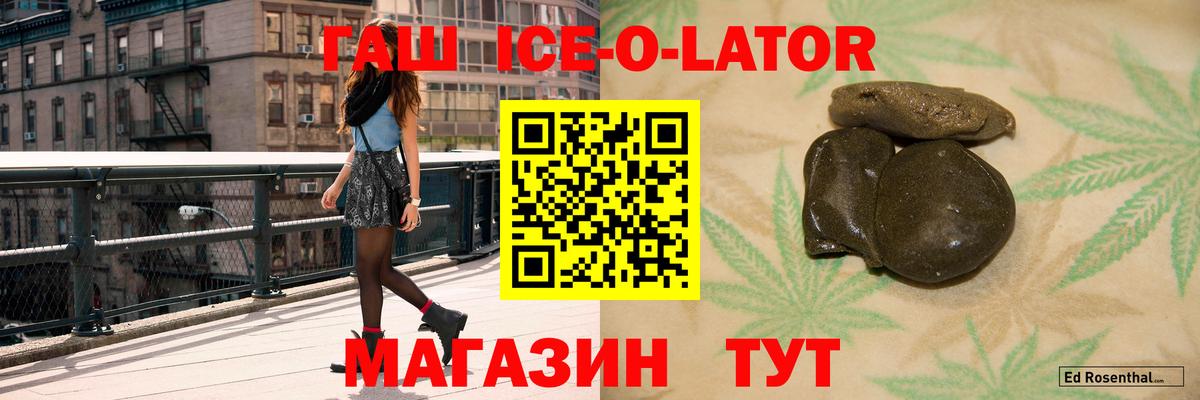 ГАШИШ  Гашиш AMNESIA HAZE  Вход с VPN  Кунгур 