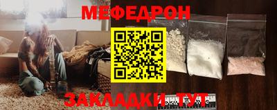 молекула духа Жуковский