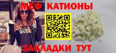 молекула духа Жуковский