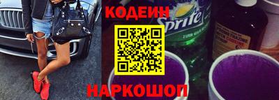 молекула духа Жуковский