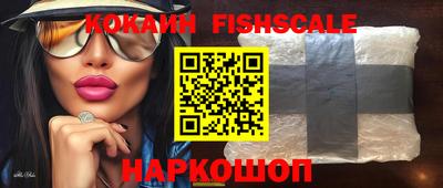 молекула духа Жуковский