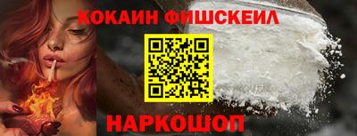 молекула духа Жуковский