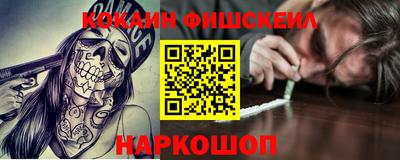 молекула духа Жуковский