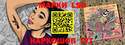молекула духа Жуковский