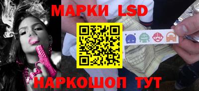 молекула духа Жуковский