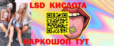 молекула духа Жуковский