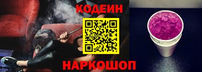 герыч Заводоуковск
