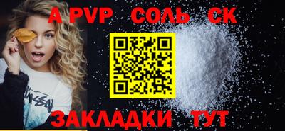 МДПВ Заволжье