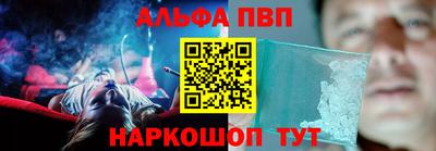 молекула духа Жуковский