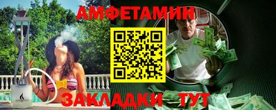 молекула духа Жуковский