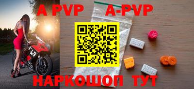 герыч Заводоуковск