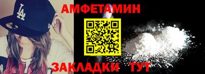 молекула духа Жуковский