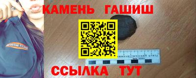 молекула духа Жуковский
