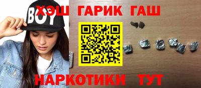 молекула духа Жуковский