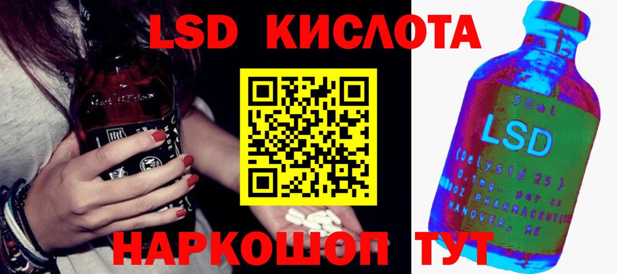 Кунгур  ЛСД экстази кислота  Лсд 25 экстази ecstasy  Вход с VPN 
