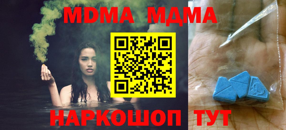 MDMA VHQ Кунгур