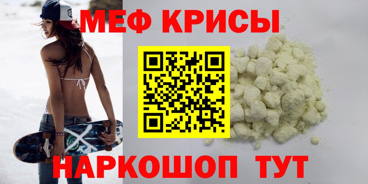 МЕФ кристаллы Кунгур