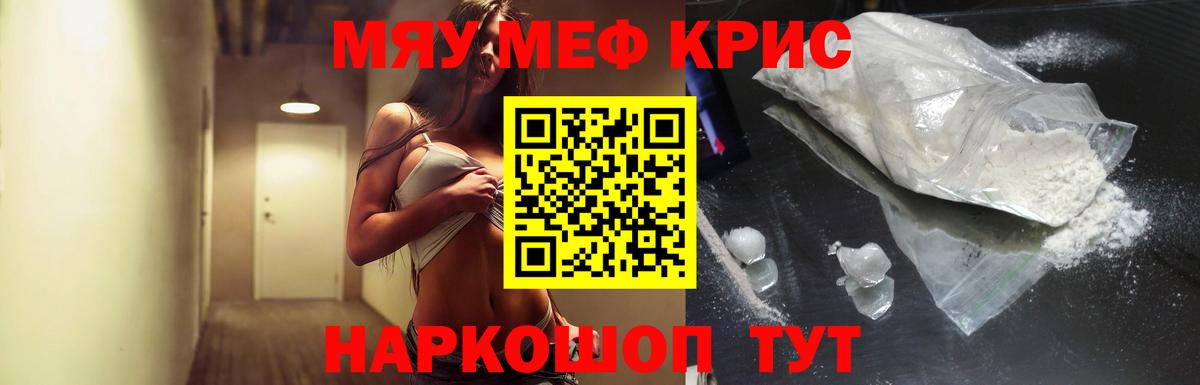 МЯУ-МЯУ 4 MMC  МЯУ-МЯУ  Кунгур  Вход с VPN 