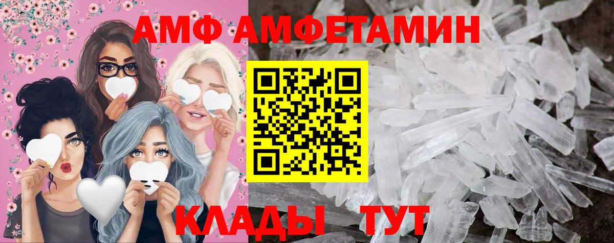 Кунгур  МЕТАМФЕТАМИН пудра  Вход с VPN 
