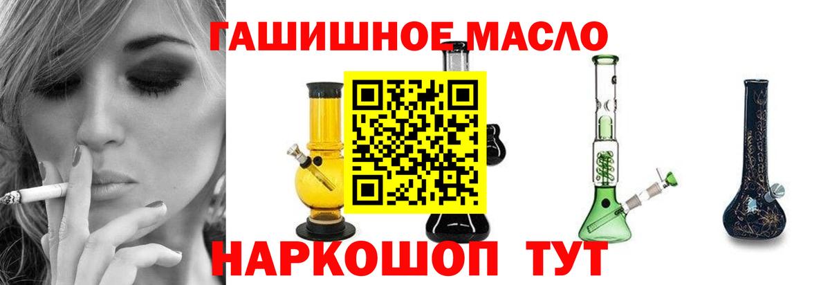 ТГК вейп с тгк Кунгур